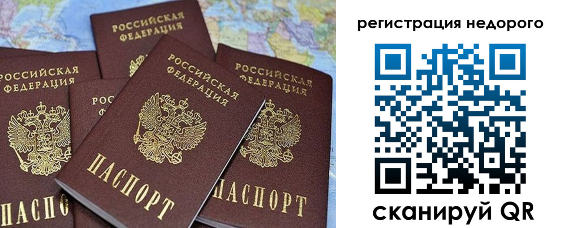 регистрация для школы в Серпухове