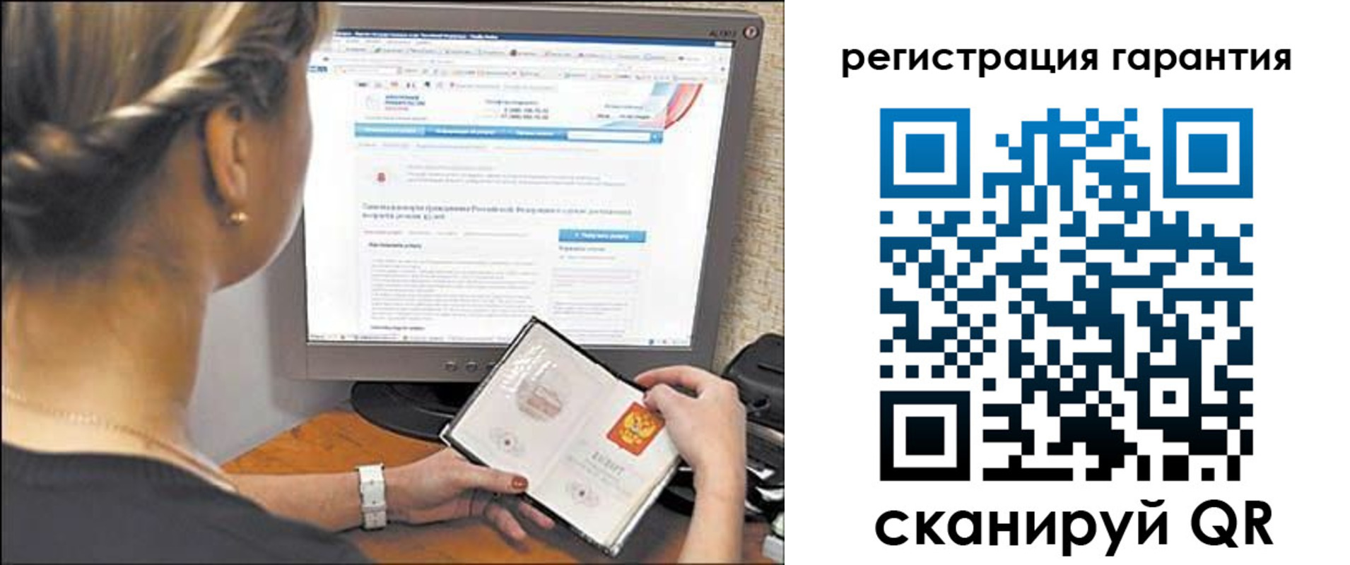 прописка поиск в Серпухове