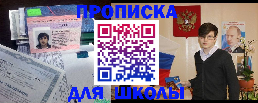 временная регистрация собственник в Серпухове