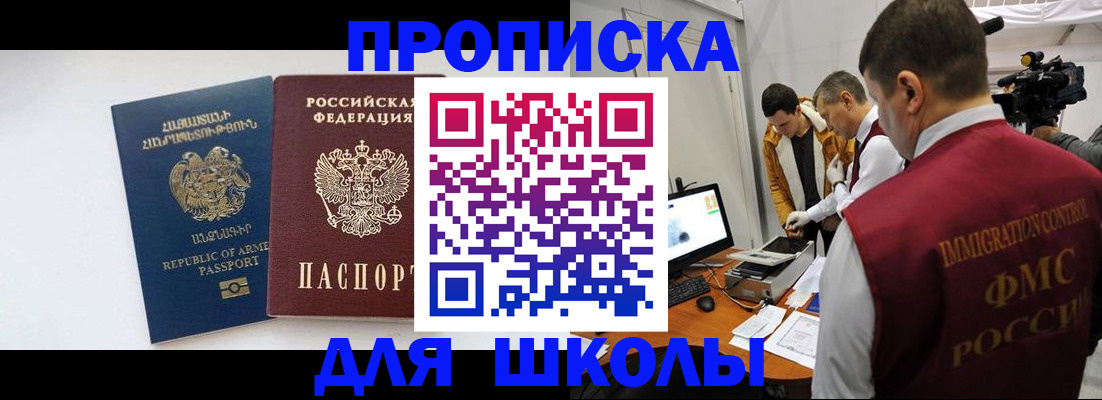 регистрация для дет. сада в Серпухове